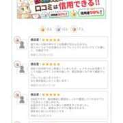 ヒメ日記 2026/02/24 23:47 投稿 Lay(新人) 排泄マニア