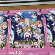 ヒメ日記 2026/03/20 23:25 投稿 Lay(新人) 排泄マニア