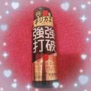 ヒメ日記 2026/02/04 19:10 投稿 えりな ふぞろいの人妻たち