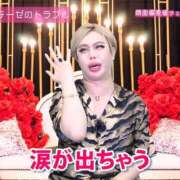 ヒメ日記 2026/02/05 18:36 投稿 るう ニュー不夜城