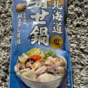 ヒメ日記 2024/12/20 08:43 投稿 アリサ Club 妻