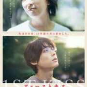 ヒメ日記 2025/02/17 08:43 投稿 アリサ Club 妻