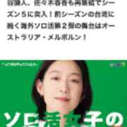 ヒメ日記 2025/04/10 08:41 投稿 アリサ Club 妻