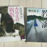 ヒメ日記 2025/06/24 08:41 投稿 アリサ Club 妻