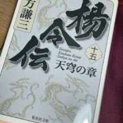 ヒメ日記 2025/07/15 08:44 投稿 アリサ Club 妻