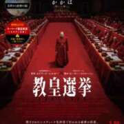 ヒメ日記 2025/08/04 08:46 投稿 アリサ Club 妻