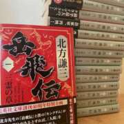 ヒメ日記 2025/09/25 08:40 投稿 アリサ Club 妻