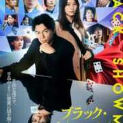 ヒメ日記 2025/10/01 08:40 投稿 アリサ Club 妻