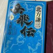 ヒメ日記 2025/12/03 08:43 投稿 アリサ Club 妻