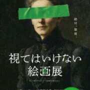 ヒメ日記 2026/01/06 08:36 投稿 アリサ Club 妻