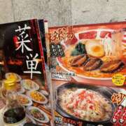 ヒメ日記 2026/01/07 08:43 投稿 アリサ Club 妻