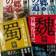 ヒメ日記 2026/01/25 08:36 投稿 アリサ Club 妻