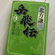 ヒメ日記 2026/02/01 08:36 投稿 アリサ Club 妻