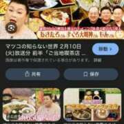 ヒメ日記 2026/02/13 08:43 投稿 アリサ Club 妻