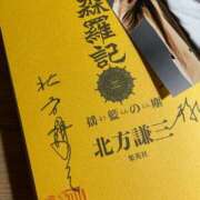 ヒメ日記 2026/02/20 08:44 投稿 アリサ Club 妻