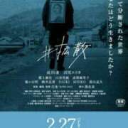 ヒメ日記 2026/03/13 08:43 投稿 アリサ Club 妻