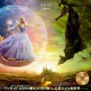 ヒメ日記 2026/03/16 08:43 投稿 アリサ Club 妻