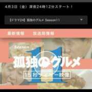 ヒメ日記 2026/03/19 08:54 投稿 アリサ Club 妻