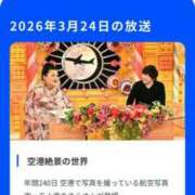 ヒメ日記 2026/03/30 08:42 投稿 アリサ Club 妻