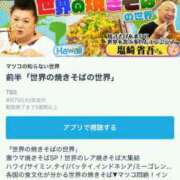 ヒメ日記 2026/04/10 08:47 投稿 アリサ Club 妻