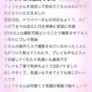 ヒメ日記 2025/08/11 08:54 投稿 りょうか♡細身Eカップ娘♡ 即生専門店ゴッドパイ
