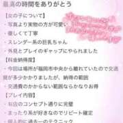 ヒメ日記 2025/08/25 19:23 投稿 りょうか♡細身Eカップ娘♡ 即生専門店ゴッドパイ
