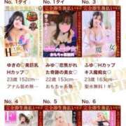 ヒメ日記 2025/09/01 23:44 投稿 りょうか♡細身Eカップ娘♡ 即生専門店ゴッドパイ