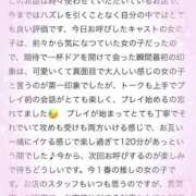 ヒメ日記 2025/09/06 17:39 投稿 りょうか♡細身Eカップ娘♡ 即生専門店ゴッドパイ
