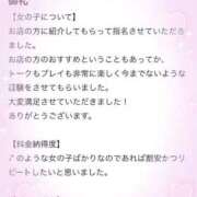 ヒメ日記 2025/09/10 04:58 投稿 りょうか♡細身Eカップ娘♡ 即生専門店ゴッドパイ
