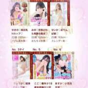 ヒメ日記 2025/10/02 19:57 投稿 りょうか♡細身Eカップ娘♡ 即生専門店ゴッドパイ