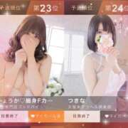 ヒメ日記 2025/11/28 21:04 投稿 りょうか♡細身Eカップ娘♡ 即生専門店ゴッドパイ