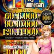 ヒメ日記 2024/12/15 23:19 投稿 せな ぷるるん小町日本橋店