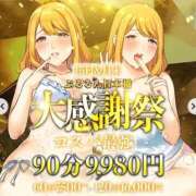 ヒメ日記 2026/06/30 12:13 投稿 せな ぷるるん小町日本橋店