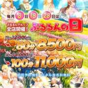 せな イベント ぷるるん小町日本橋店