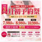 せな イベントやってまーーす！ ぷるるん小町日本橋店