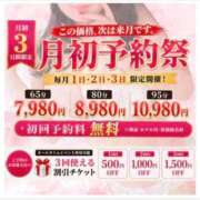 せな 今日もイベントだよ！ ぷるるん小町日本橋店