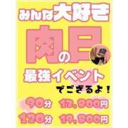 ヒメ日記 2023/11/29 11:35 投稿 みみちゃん 元祖！ぽっちゃり倶楽部Hip's馬橋店