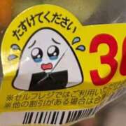 ヒメ日記 2025/10/25 23:59 投稿 神谷さくら ウルトラハピネス