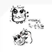 ヒメ日記 2025/10/29 05:49 投稿 神谷さくら ウルトラハピネス