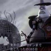 ヒメ日記 2025/11/01 05:09 投稿 神谷さくら ウルトラハピネス