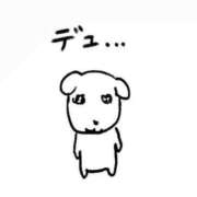 ヒメ日記 2026/01/02 12:19 投稿 神谷さくら ウルトラハピネス