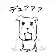 ヒメ日記 2026/02/16 00:09 投稿 神谷さくら ウルトラハピネス