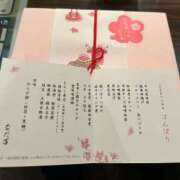 ヒメ日記 2026/03/09 20:22 投稿 神谷さくら ウルトラハピネス