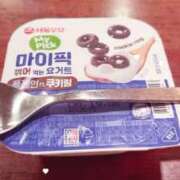 ヒメ日記 2026/03/30 12:09 投稿 神谷さくら ウルトラハピネス