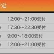 ヒメ日記 2023/10/27 18:50 投稿 まひろ 新大阪秘密倶楽部