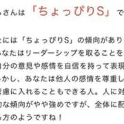 ヒメ日記 2024/01/12 14:00 投稿 まひろ 新大阪秘密倶楽部