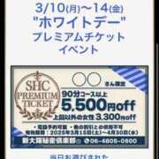 ヒメ日記 2025/03/11 12:10 投稿 まひろ 新大阪秘密倶楽部