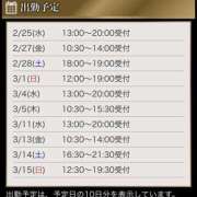 まひろ 秘密 新大阪秘密倶楽部