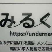 まひろ 秘密 新大阪秘密倶楽部