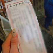 ヒメ日記 2025/01/09 21:01 投稿 サクラ ルパン